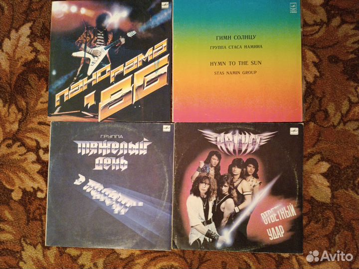 Рок на виниле