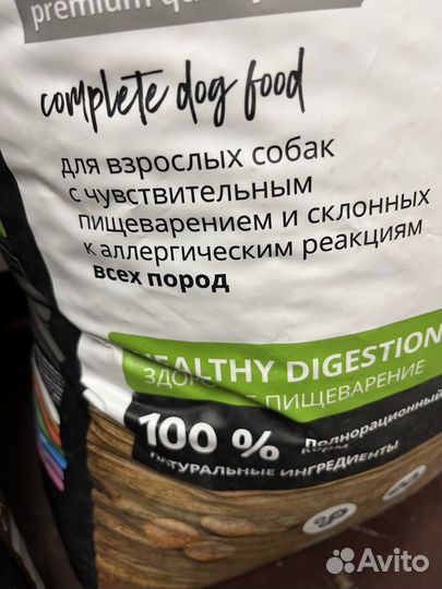 Корм для собак пробаланс