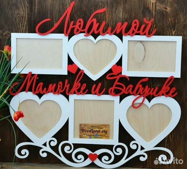 Деревянные метрики,топперы, рамки