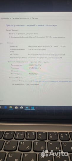 Lenovo