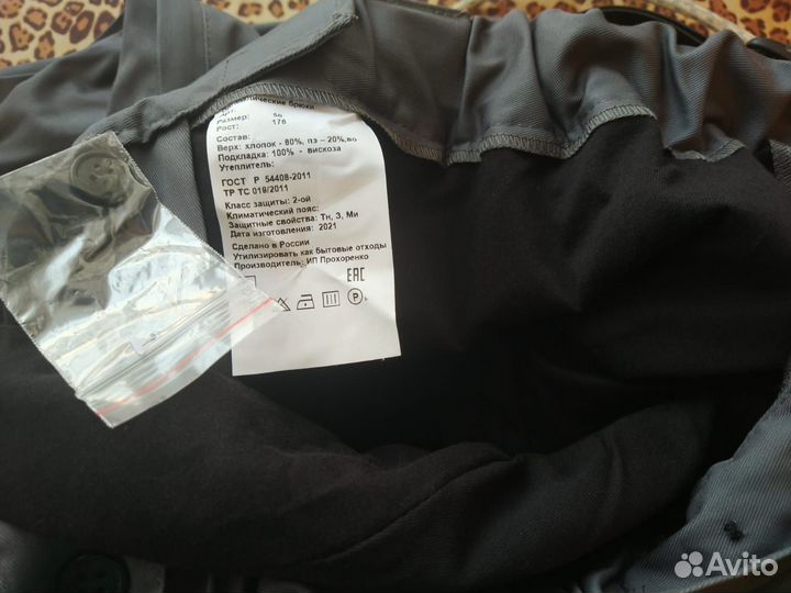 Брюки новые ортопедические р.50-52