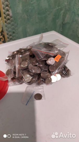 1,5 копеек