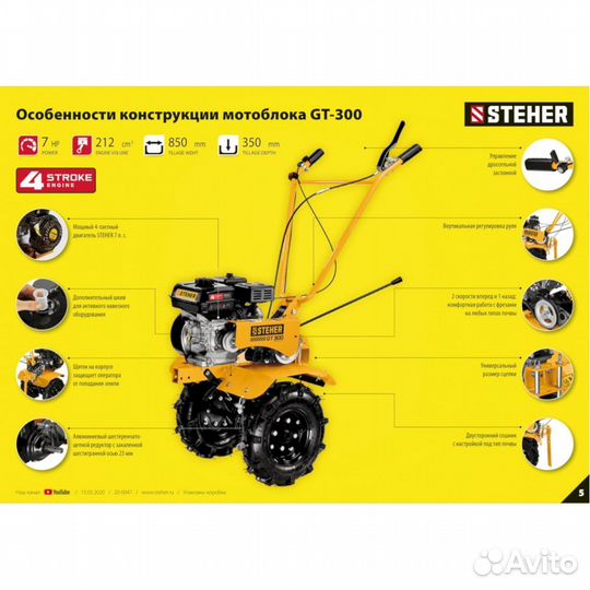 Бензиновые мотоблоки зубр и steher (Россия)