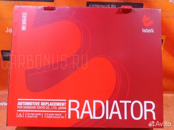 Радиатор двс tadashi TD-036-2018, 001-10-16587, 01
