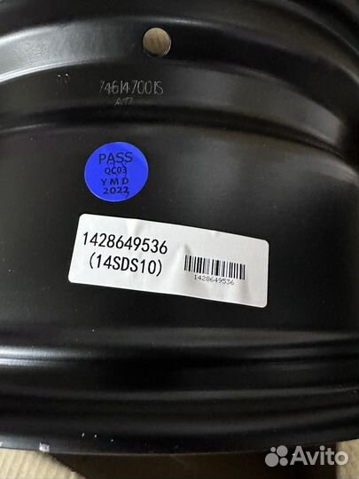 Диски для квадроцикла r14 ITP