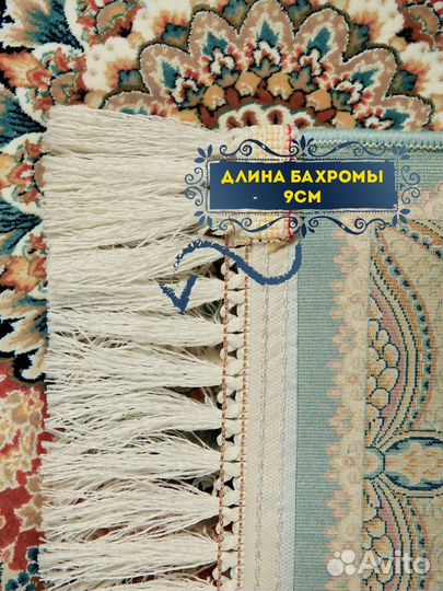 Ковер иранский 150-225 Ковры Алтын