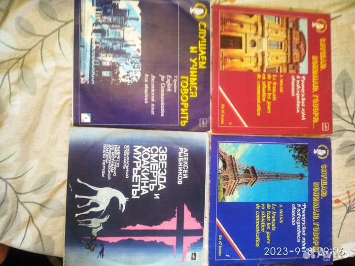 Виниловые пластинки СССР