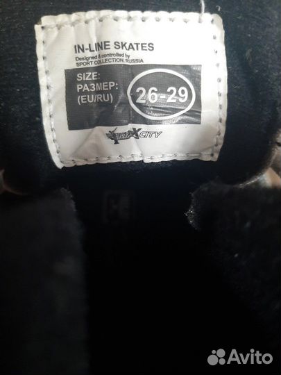 Ролики детские комплект Шлем, наколенники, логти