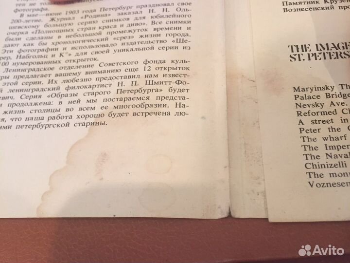 Образы старого петербурга