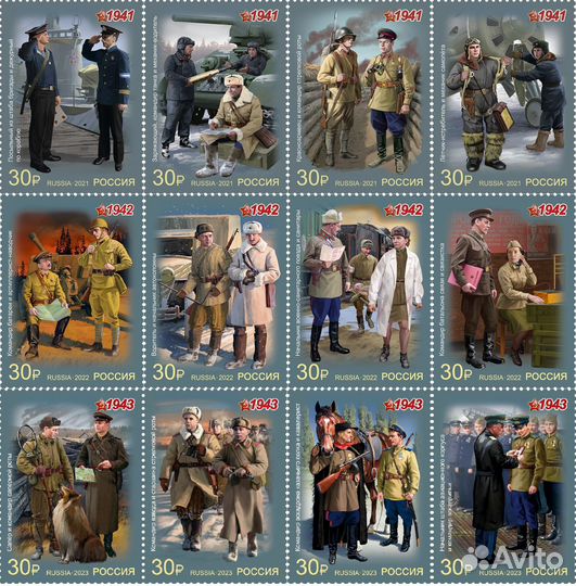 Марки почтовые РФ Костюм Головные уборы Одежда