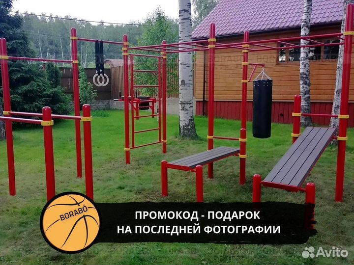 Спортивная площадка на дачу