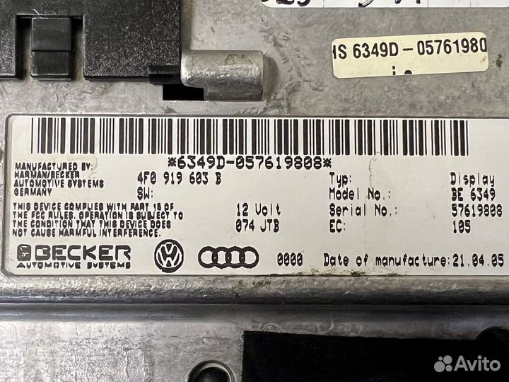 Монитор MMI Audi A6 C6 Q7 4F0919603B