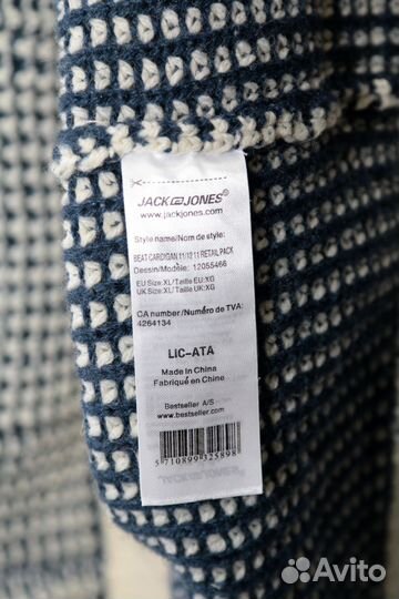 Кардиган Jack & Jones