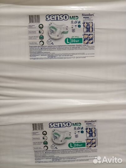 Памперсы подгузники для взрослых 3 L