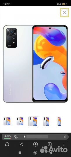 Xiaomi Redmi Note 11 Pro, 8/128 ГБ