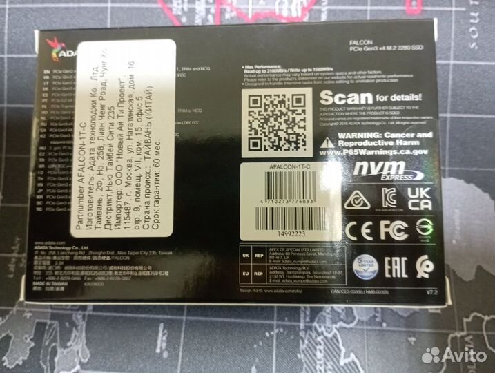 SSD диск Adata Falcon M2 1tb