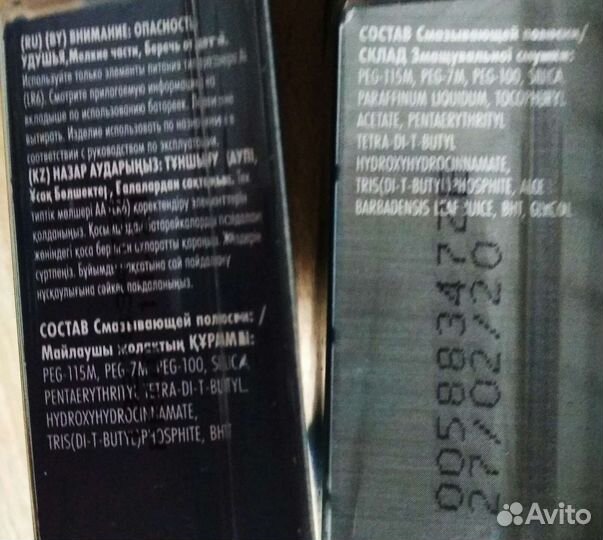 Триммер Gillette борода, усы,тело