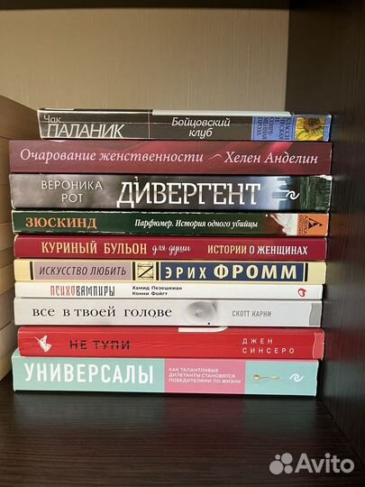 Книги