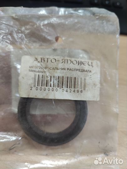 Запчасти на mitsubishi Lancer 9