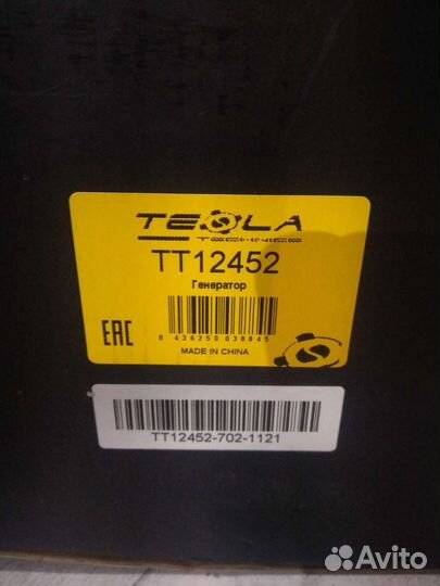 Продам генератор на Avensis 1ZZ TT12452