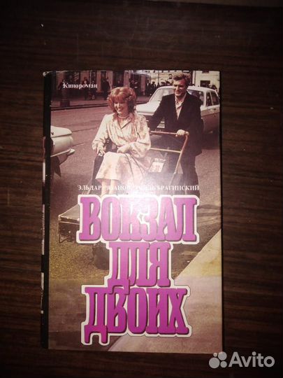 Книги по фильмам