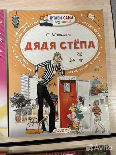 Книжки для детей