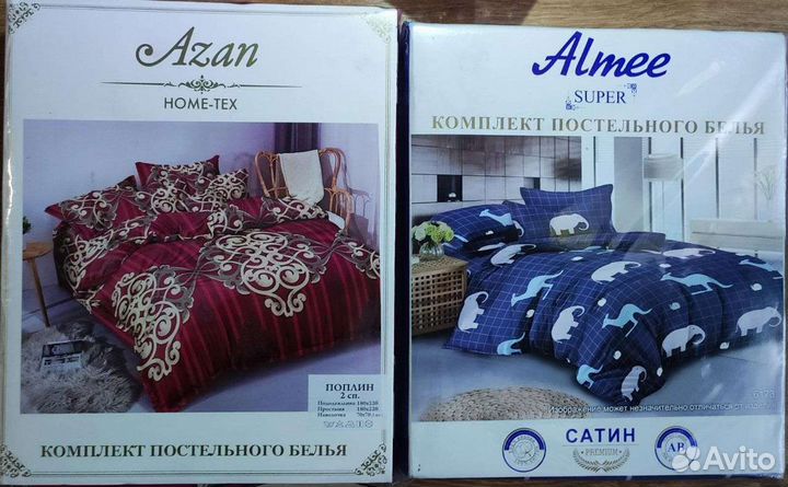 Белье постельное 2х спалка, качество поплин