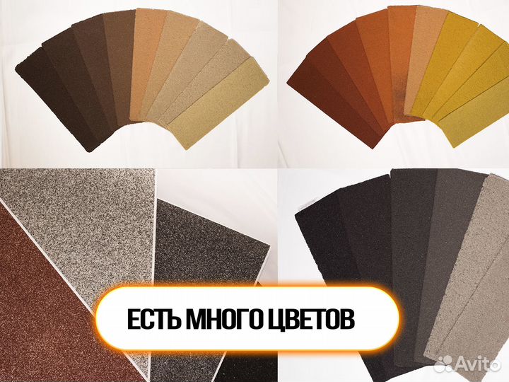 Термопанели / сохраняют 98 проц тепла