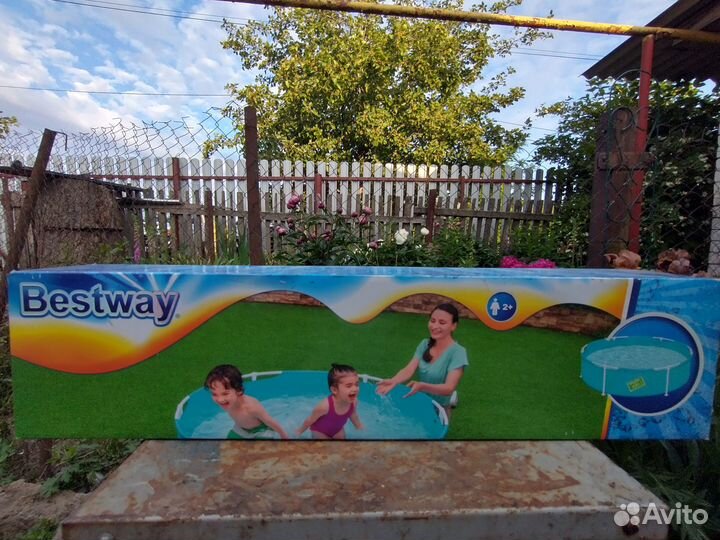 Бассейн детский
