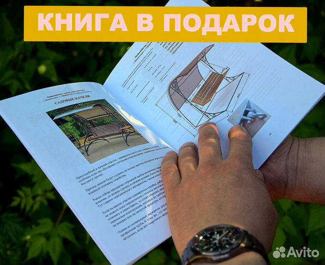 Профилегиб