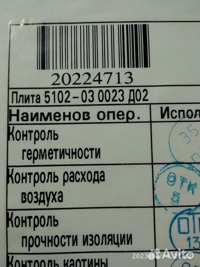 Газовая плита с электрической духовкой