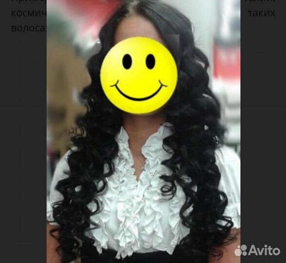 Плойка для волос