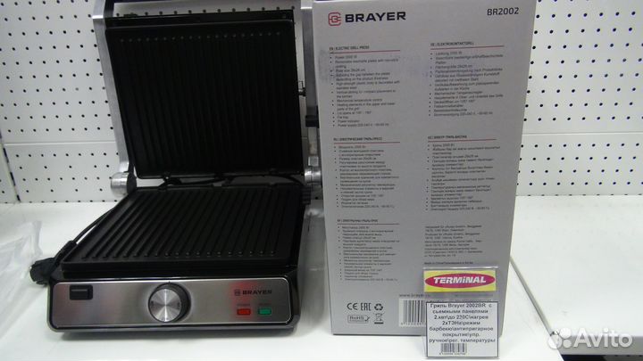 Электро гриль: Brayer, Kitfort, Pioneer,Tefal