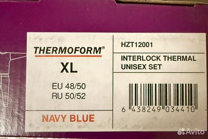 Термобелье