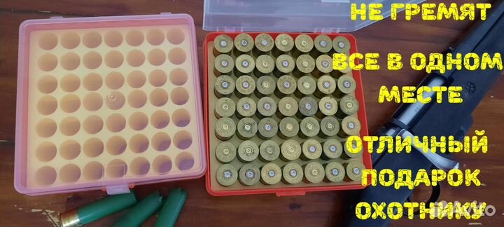 Кейс для патронов 20 калибра