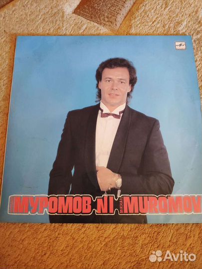 Виниловые пластинки СССР