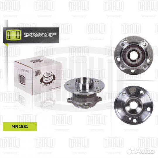 Ступица MB A-Class W176 12-, B-Class W246 13-, C