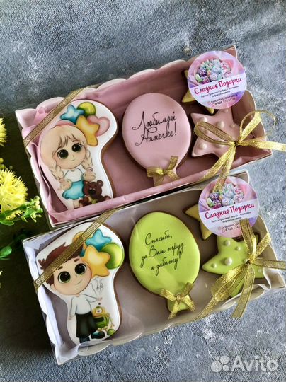 Пряники на день воспитателя