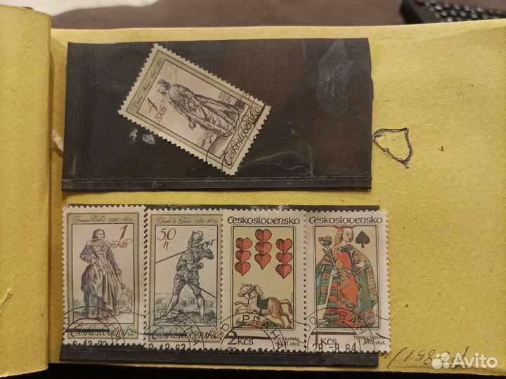 Почтовые марки