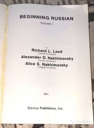 Книга для начинающих изучать русский язык