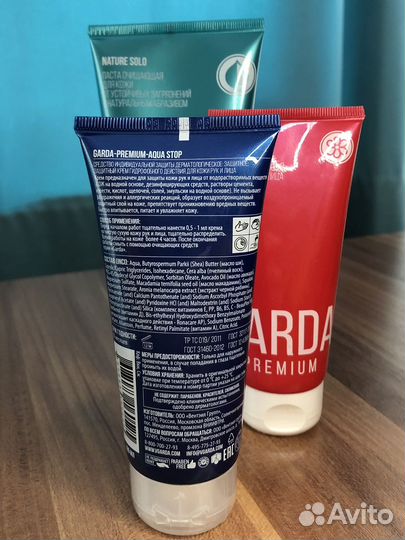 Крем garda