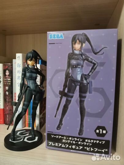 Original Sega GGO Pitohui Figure Gun Gale online