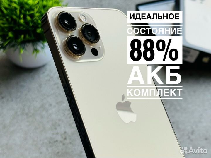 iPhone 13 Pro Max, 128 ГБ