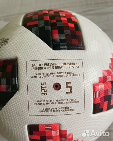 Футбольный мяч adidas telstar fifa 2018 мечта объявление продам