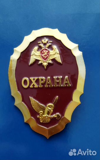 Нагрудный знак