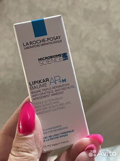 La roche posay lipikar