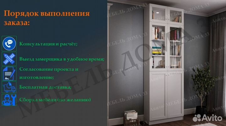 Рабочая зона у окна