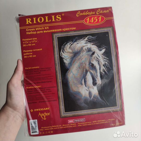 Набор для вышивания Риолис