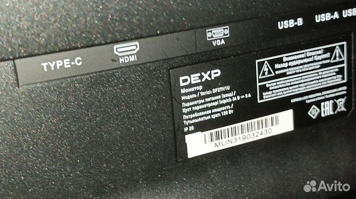 Монитор 27 дюймов 100 гц