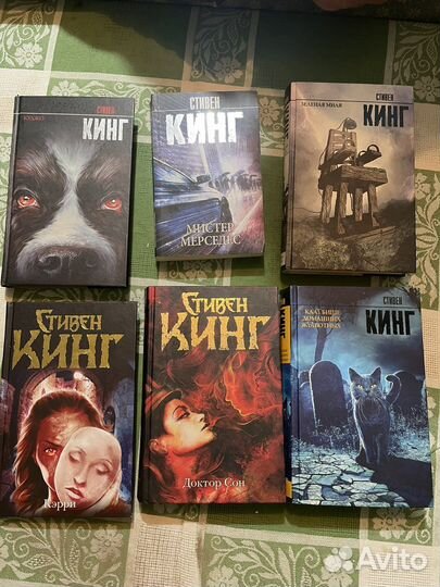 Книги Стивен Кинг